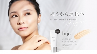 lujo(ルジョー)クリアアップファンデーション.jpg